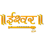 ishwar-1.png